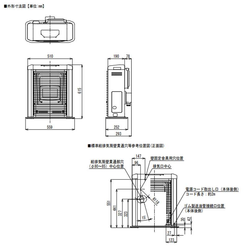 FF式ストーブ サンポット ゼータスイング Ｇモデル FF式 石油ストーブ　FFR-G5640SX C　輻射  主に15畳用 クールトップ  暖房 灯油 F式石油暖房機 FFR-G5640SXC｜i-top｜13