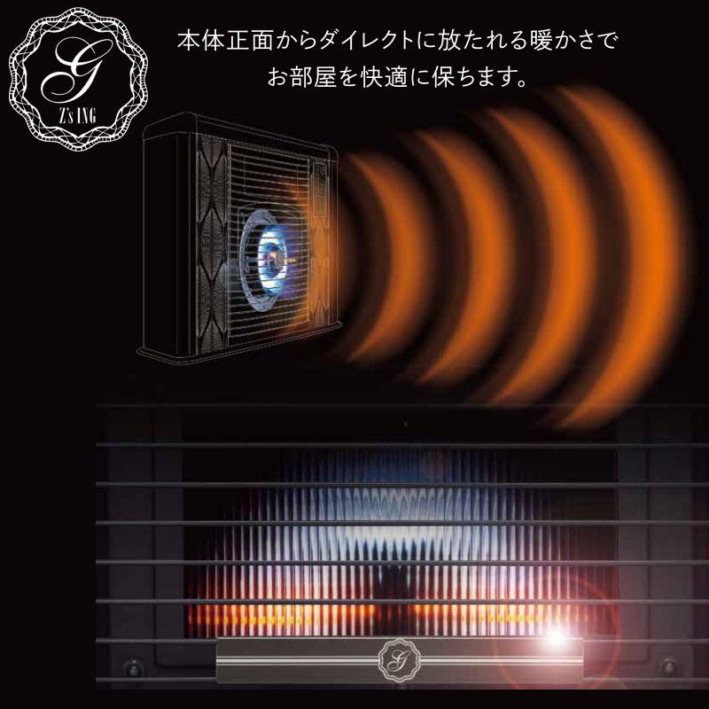 サンポット FF式ストーブ ゼータスイング Gモデル FF式 石油 サンポット FF式ストーブ ゼータスイング Gモデル FF式 石油