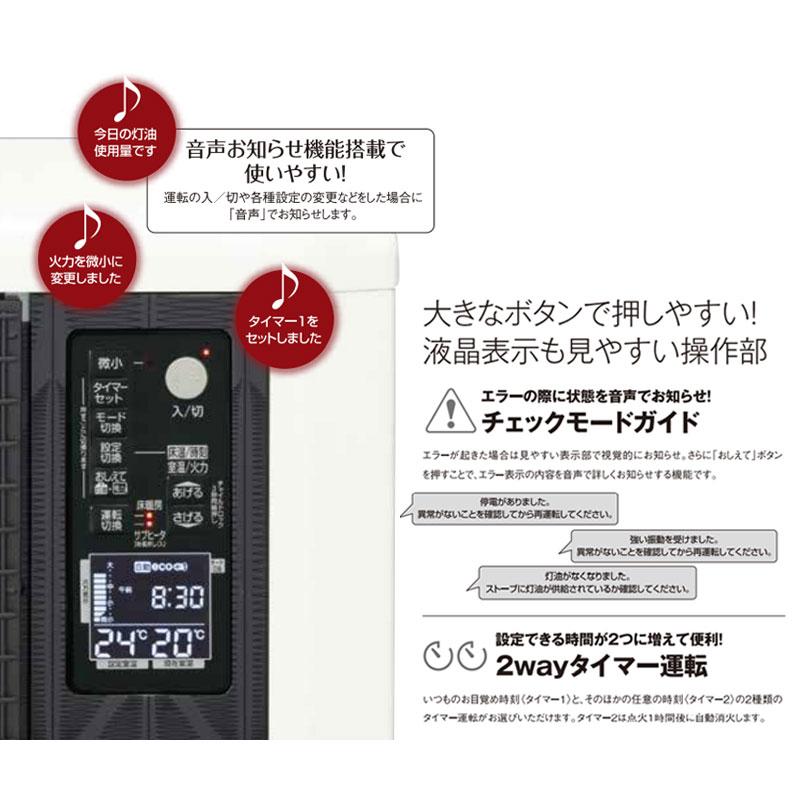 FF式ストーブ サンポット ゼータスイング Ｇモデル FF式 石油ストーブ　FFR-G7040SX B　輻射  主に18畳用 クールトップ  おしゃれ 灯油 石油暖房機 FFR-G7040SXB｜i-top｜05