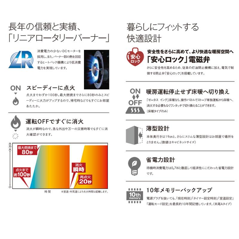 サンポット FF式ストーブ ゼータスイング Gモデル FF式 石油 サンポット FF式ストーブ ゼータスイング Gモデル FF式 石油