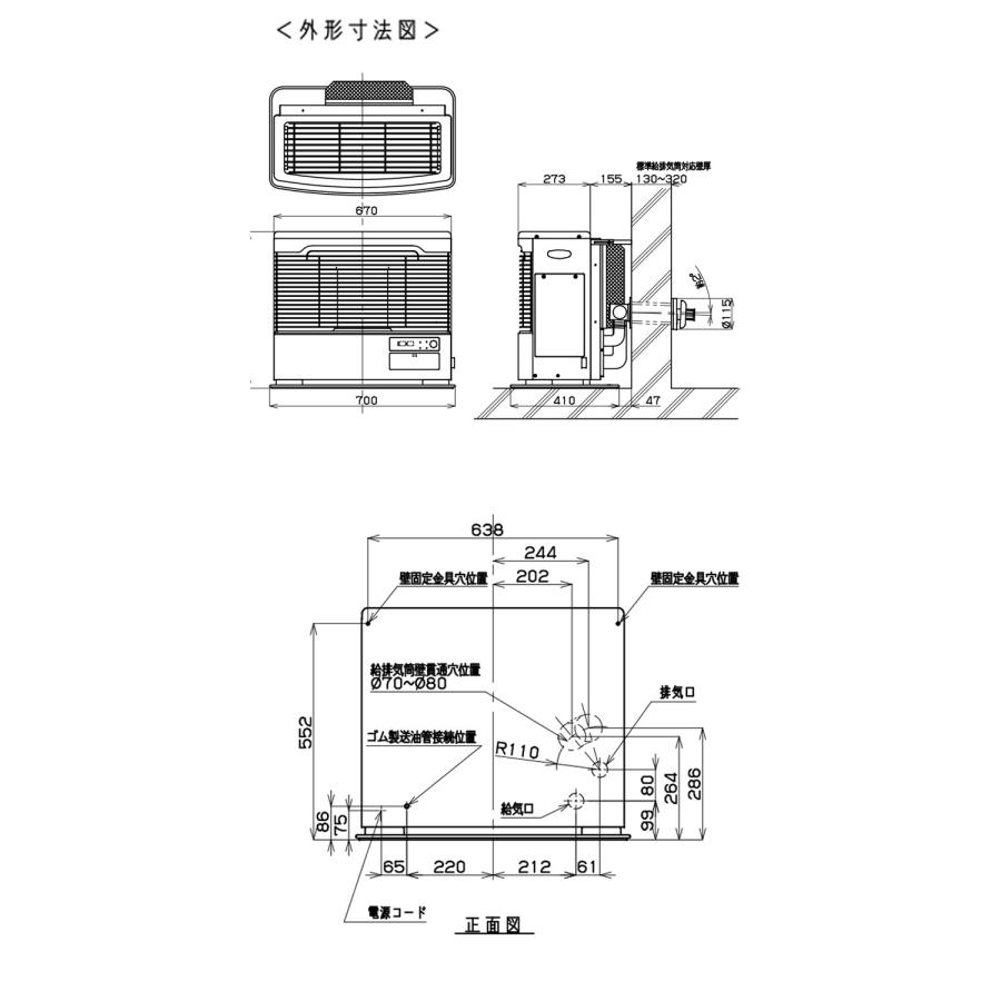 TOYOTOMI FF式ストーブ トヨトミ FRシリーズ 赤外線 TOYOTOMI FF式ストーブ トヨトミ FRシリーズ 赤外線