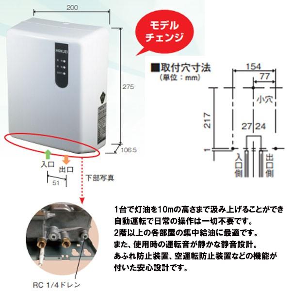 CORONA(住宅設備) ホクエイ HOS-OD92 オイルサーバー/オイル CORONA(住宅設備) ホクエイ HOS-OD92 オイルサーバー/オイル
