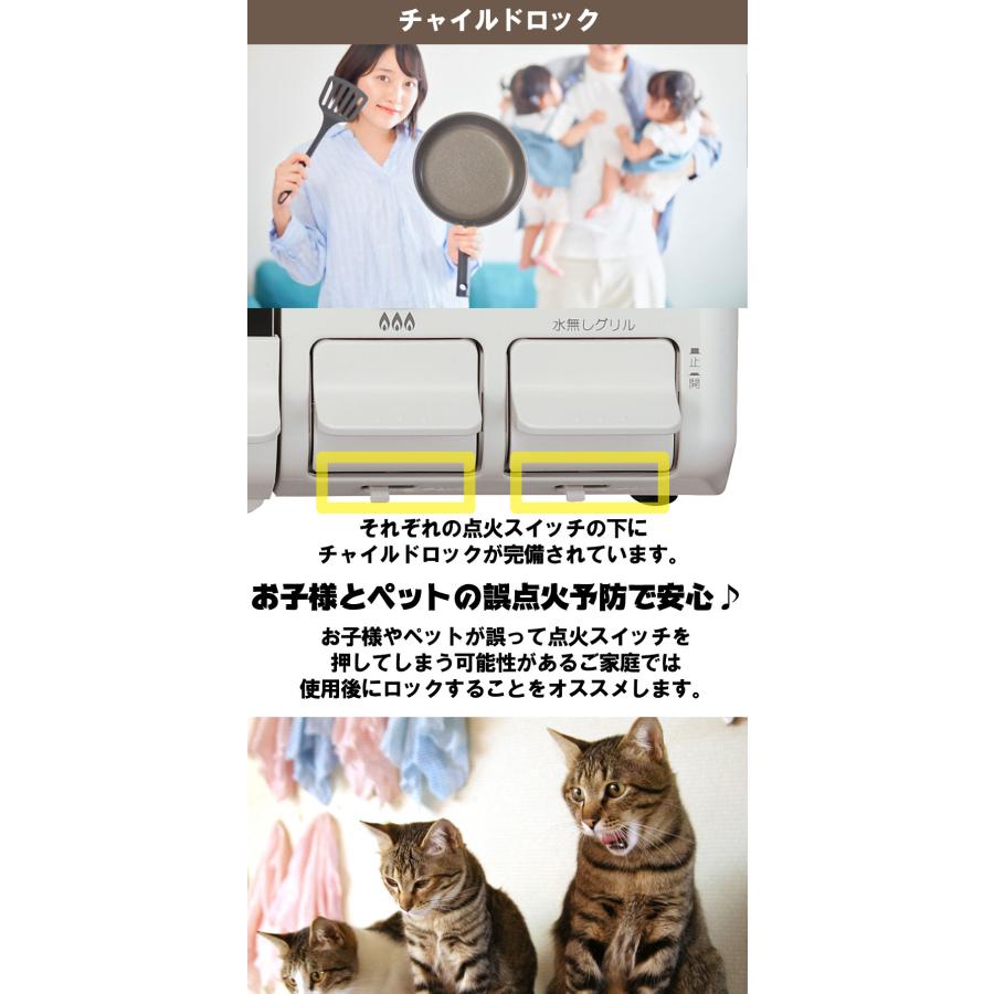 ガスコンロ パロマ ガステーブル あじわざ かわいい おすすめ おしゃれ
