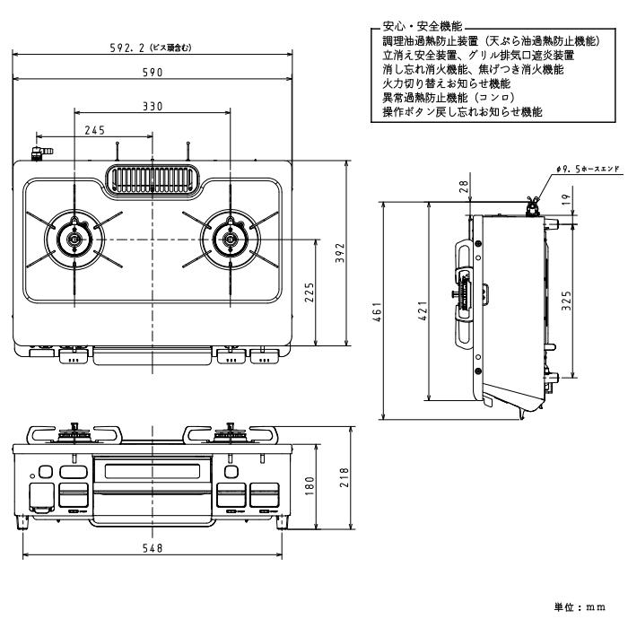 ガスコンロ パロマ ガステーブル あじわざ かわいい おすすめ おしゃれ