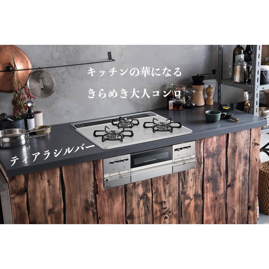 驚きの値段 Paloma パロマ brillio PD-721WS-60CV ティアラシルバー