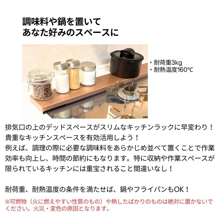 IーTOP（アイトップ） 排気口カバー コンロカバー 60cm 75cm フラット