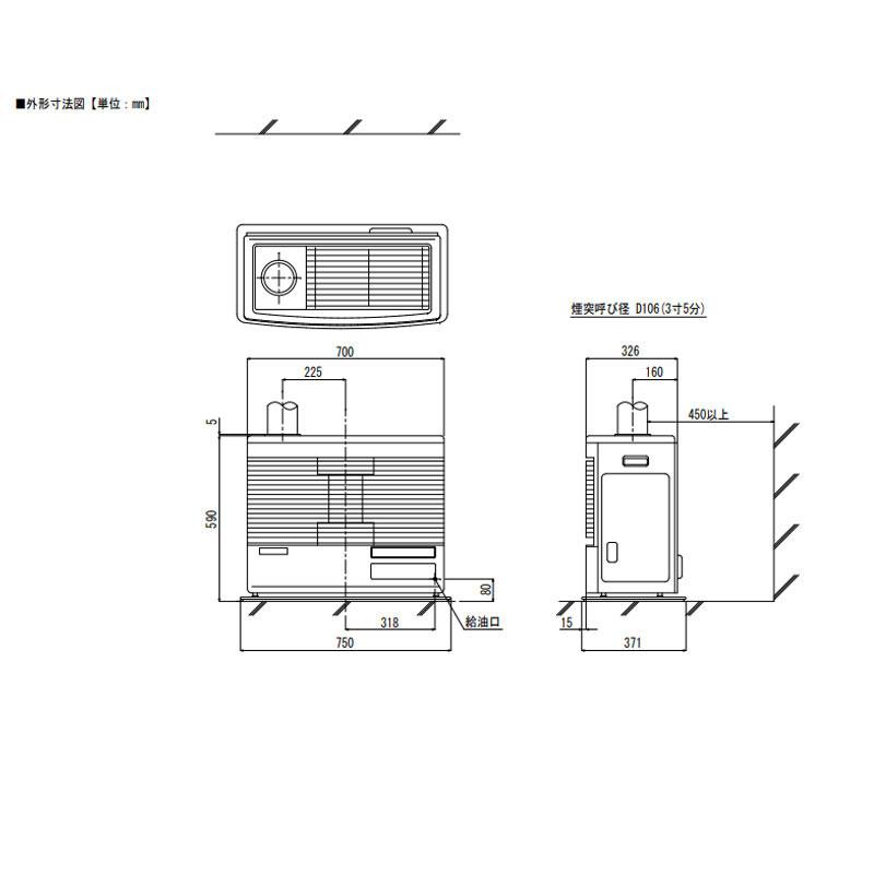 開店記念セール！煙突式 長府 サンポット 半密閉式石油暖房機 おしゃれ