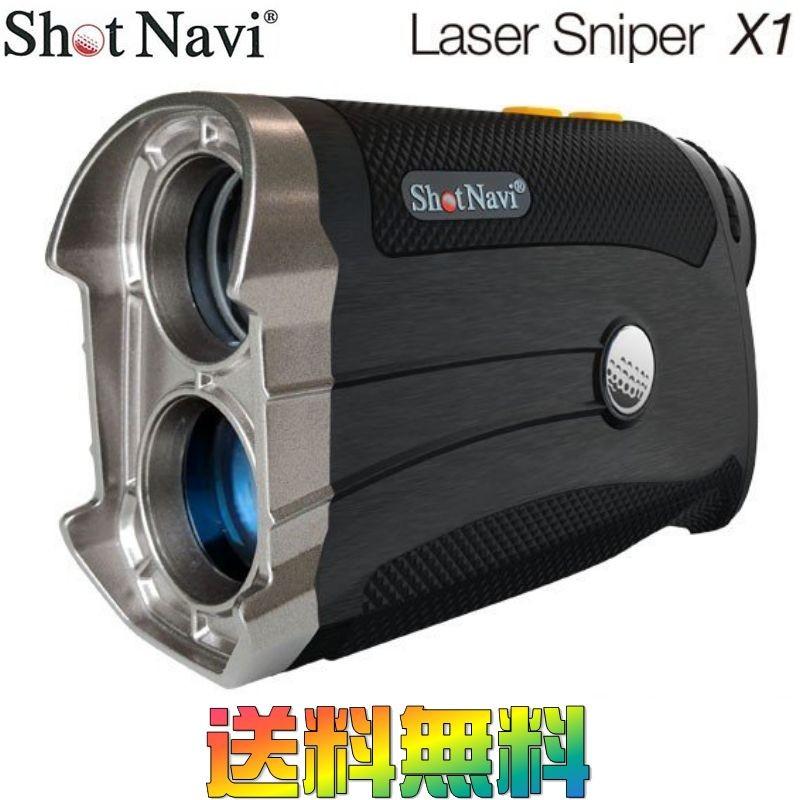 ゴルフナビ ショットナビ Shot Navi Laser Sniper X1 レーザー