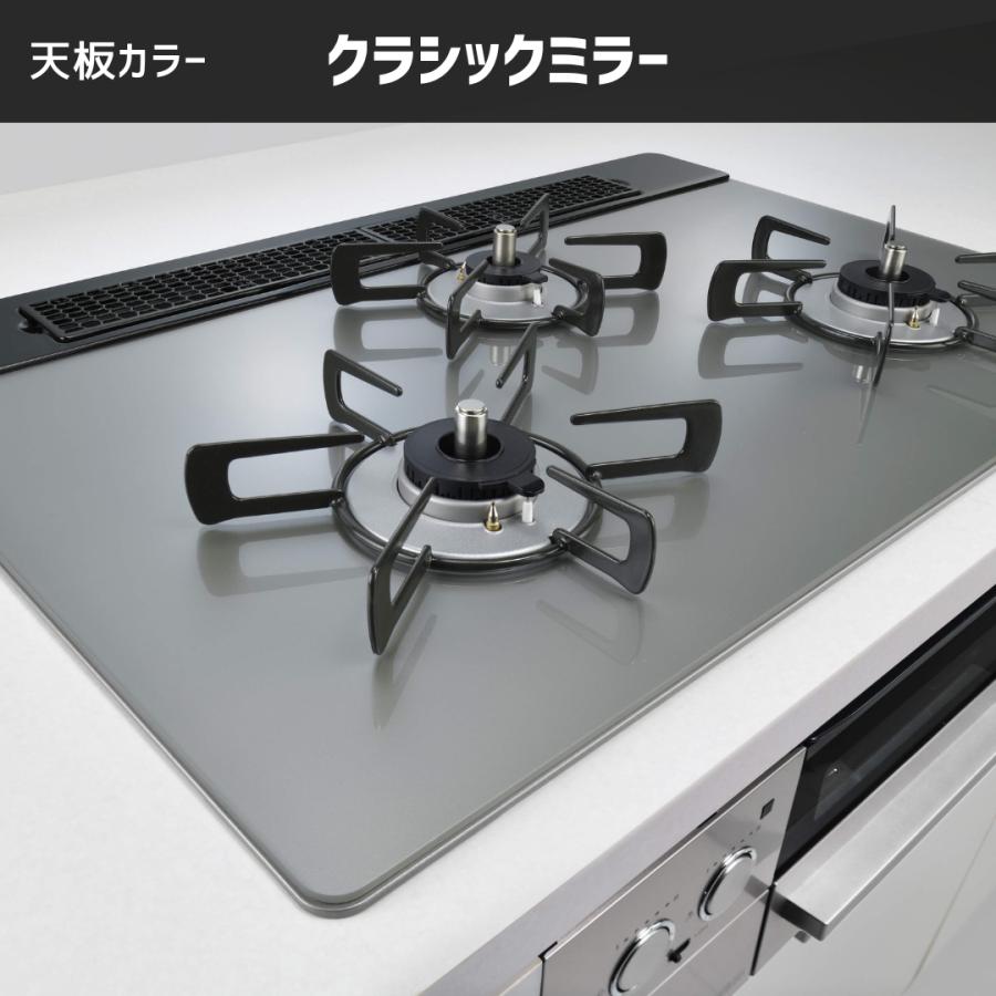 109,000円〜】 リンナイ ビルトインコンロ Lisse リッセ ビルトイン