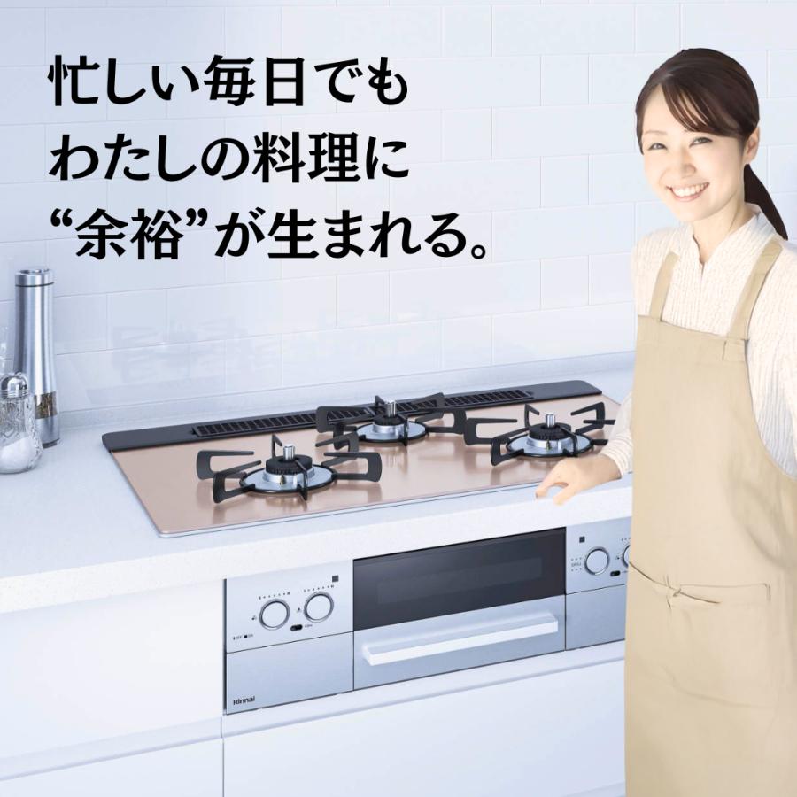 ビルトインコンロ「LiSSe（リッセ）60㎝」都市ガス用乾電池タイプ リンナイ（Rinnai） Lisse リッセ 乾電池タイプ ビルトインコンロ 幅