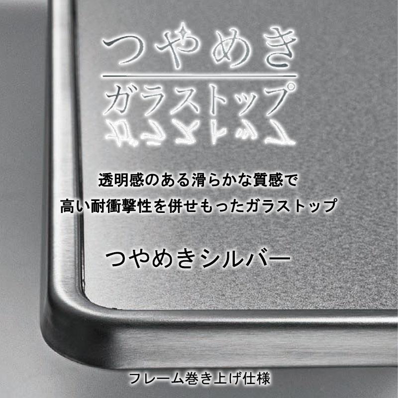 ビルトインコンロ　ビルトインガスコンロ　ノーリツ　N3WT7RWANASIC　プロパン　オートタイプ　天板幅75cm　水無し両面焼きグリル　Fami　ファミ　ガラストップ　都市ガス