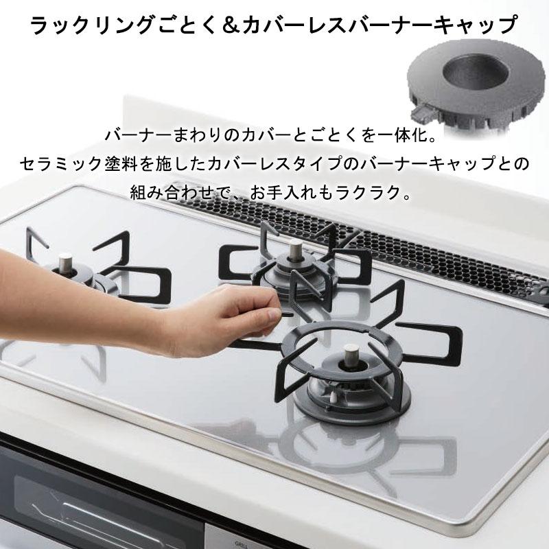天板割れ　ノーリツ　ガスビルトインコンロ　ガスコンロ　二口　中古　システムキッチン用 ピアット2口 | キッチン | ノーリツ