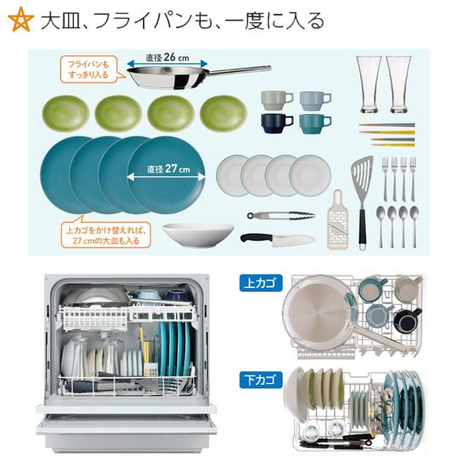 パナソニック 食器洗い乾燥機 シルキーゴールド NP-TH3-N :NP-TH3-N:I パナソニック 食器洗い乾燥機 シルキーゴールド NP-TH3-N :NP-TH3-N:I