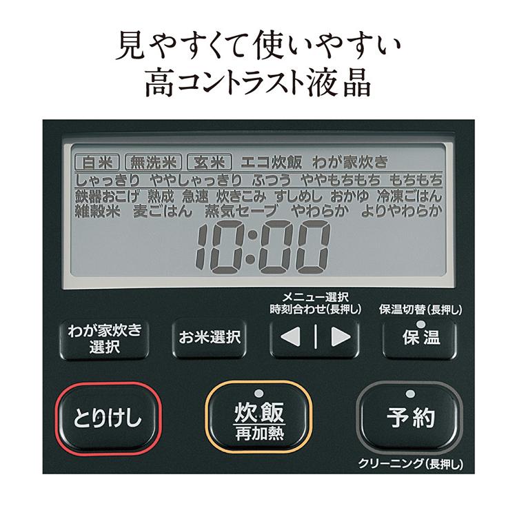 LINE友だち追加で限定クーポンGET!】 象印 ZOJIRUSHI 極め炊き NW-JY10