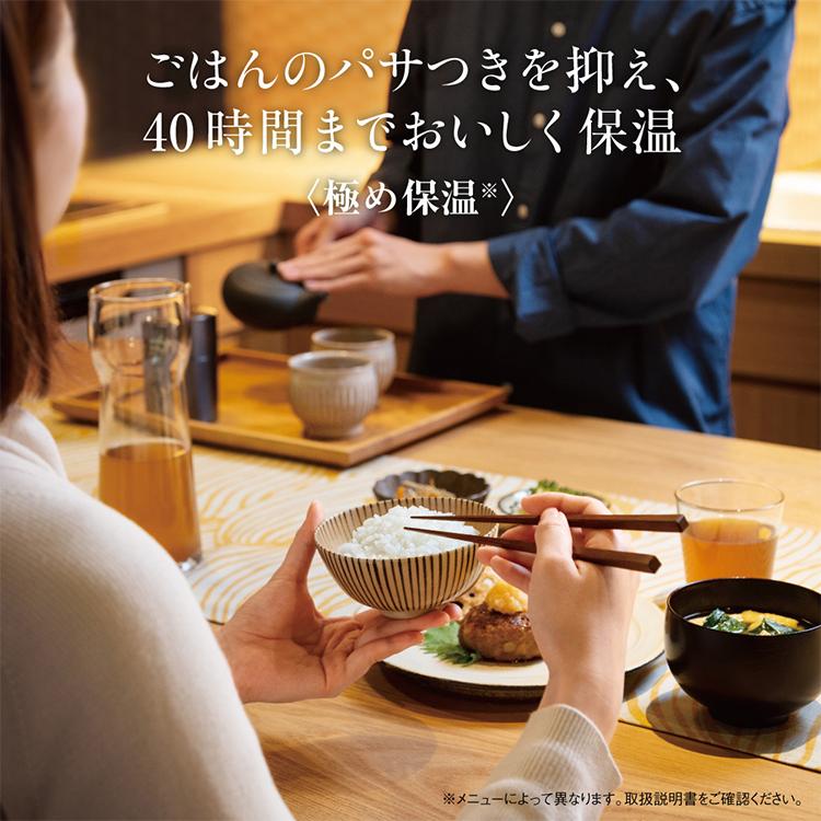 LINE友だち追加で限定クーポンGET!】 象印 ZOJIRUSHI 極め炊き NW-JY10