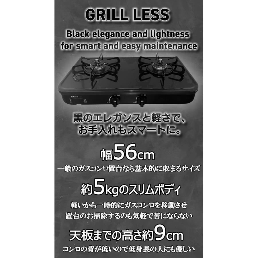 ガスコンロ パロマ ガステーブル グリルなし プロパン 都市ガス ガスコンロ パロマ ガステーブル グリルなし プロパン 都市ガス