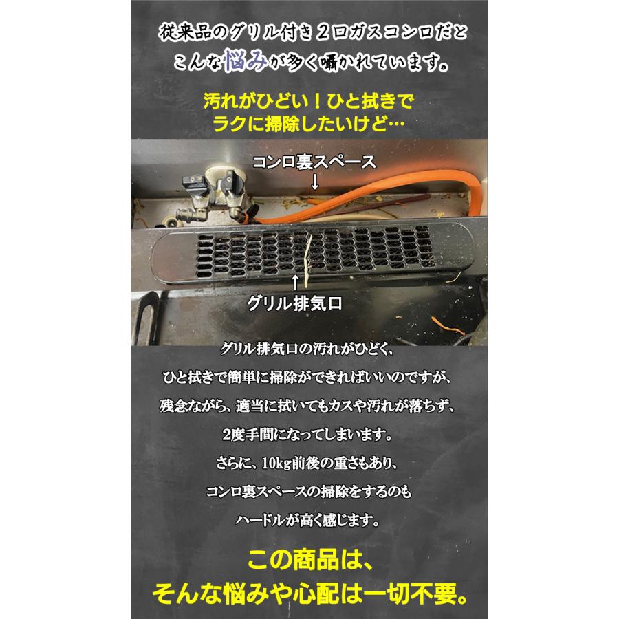 ガスコンロ パロマ ガステーブル グリルなし プロパン 都市ガス ガスコンロ パロマ ガステーブル グリルなし プロパン 都市ガス