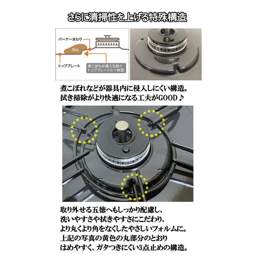 ガスコンロ パロマ ガステーブル グリルなし プロパン 都市ガス ガスコンロ パロマ ガステーブル グリルなし プロパン 都市ガス
