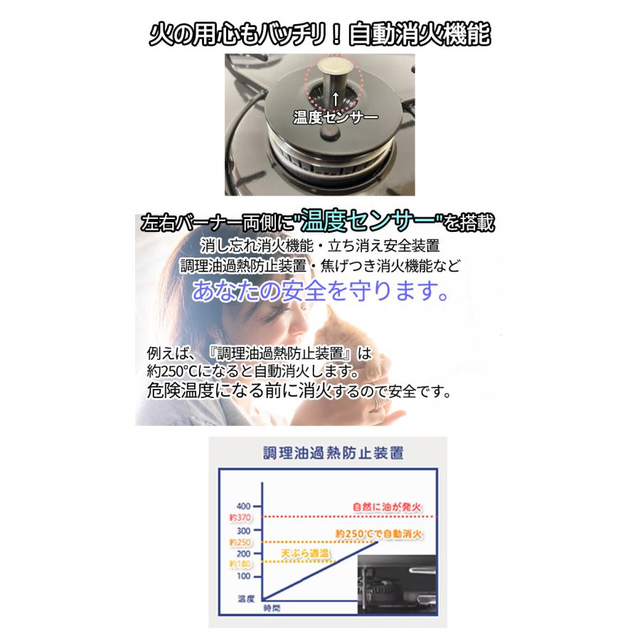 ガスコンロ パロマ ガステーブル グリルなし プロパン 都市ガス 据置型
