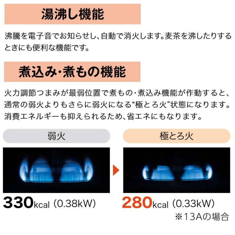 ガスコンロ パロマ ガステーブル 新エブリシェフ PA-380WA プロパンガス 都市ガス 2口 据置型 新everychef  黒 ブラック | パロマ | 12