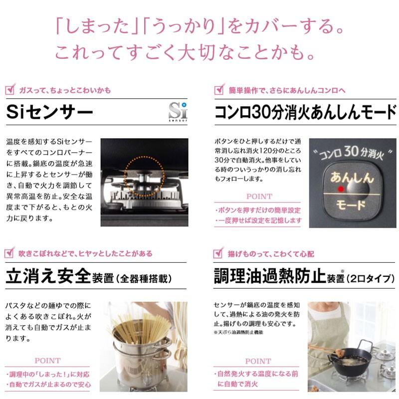 ガスコンロ パロマ ガステーブル 新エブリシェフ PA-380WA プロパンガス 都市ガス 2口 据置型 新everychef  黒 ブラック | パロマ | 14
