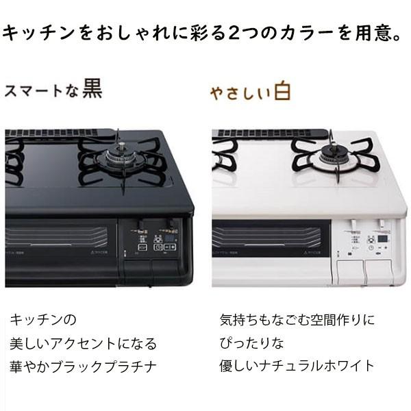 ガスコンロ パロマ ガステーブル 新エブリシェフ PA-380WA プロパンガス 都市ガス 2口 据置型 新everychef  黒 ブラック｜i-top｜16