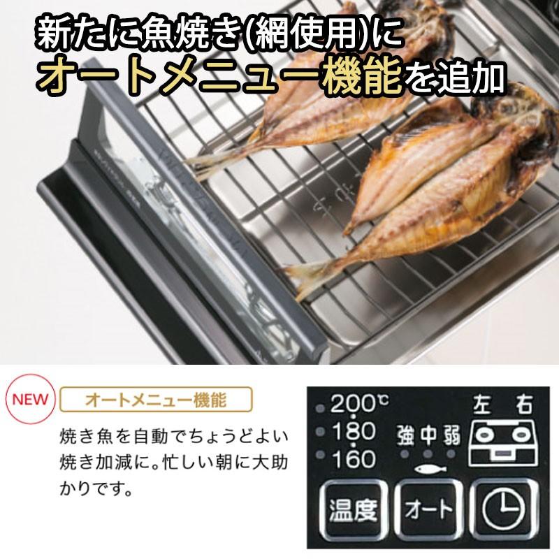 ガスコンロ パロマ ガステーブル 新エブリシェフ PA-370WHA プロパンガス 都市ガス 2口 据置型 新everychef 白 ホワイト　※新型番で出荷の場合あり｜i-top｜11