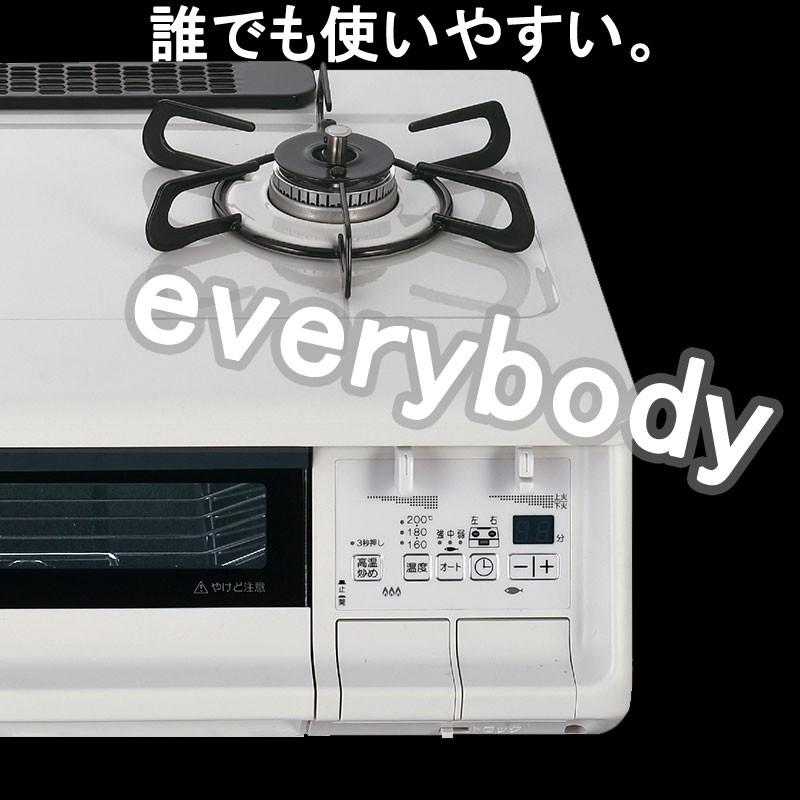 パロマ ガスコンロ ガステーブル 新エブリシェフ PA-380WHA パロマ ガスコンロ ガステーブル 新エブリシェフ PA-380WHA