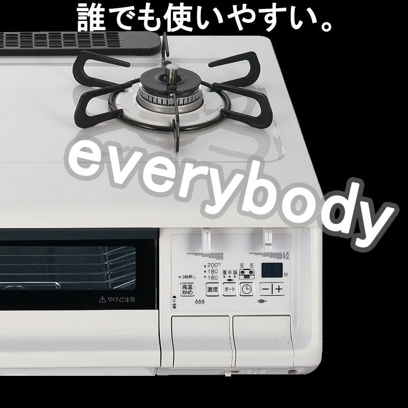 ガスコンロ パロマ ガステーブル 新エブリシェフ PA-380WHA プロパンガス 都市ガス 2口 据置型 新everychef 白 ホワイト｜i-top｜06