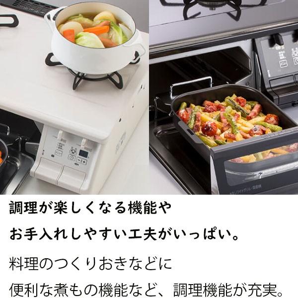 ガスコンロ パロマ ガステーブル 新エブリシェフ PA-370WHA プロパンガス 都市ガス 2口 据置型 新everychef 白 ホワイト　※新型番で出荷の場合あり｜i-top｜09