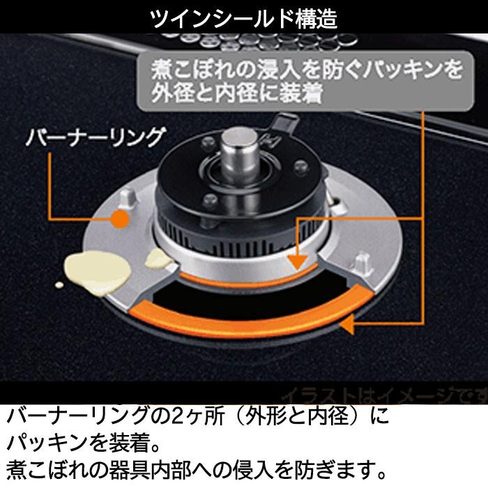 パロマ ガスコンロ ガステーブル ブラック おしゃれ 黒 59cm プロパンガス 都市ガス 両面焼きグリル 2口  据置型 Ｓ-series スタイリッシュ PA-A65WCK｜i-top｜10