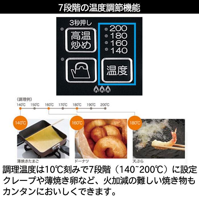 パロマ ガスコンロ ガステーブル ブラック おしゃれ 黒 59cm プロパンガス 都市ガス 両面焼きグリル 2口  据置型 Ｓ-series スタイリッシュ PA-A65WCK｜i-top｜11