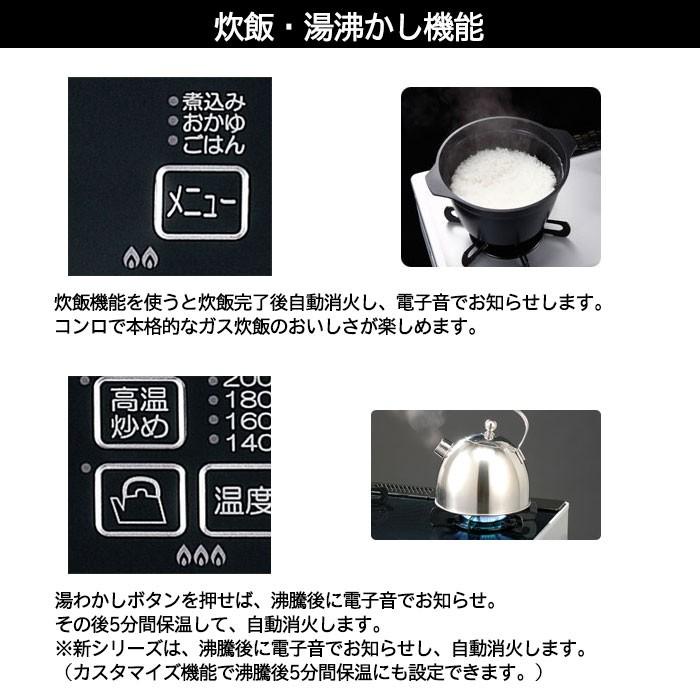 パロマ ガスコンロ ガステーブル ブラック おしゃれ 黒 59cm プロパンガス 都市ガス 両面焼きグリル 2口  据置型 Ｓ-series スタイリッシュ PA-A65WCK | パロマ | 12