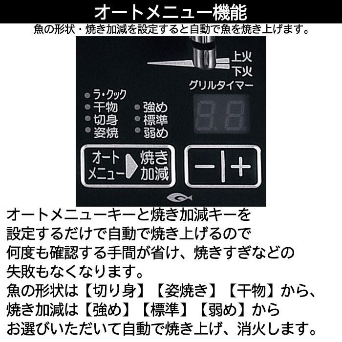 パロマ ガスコンロ ガステーブル ブラック おしゃれ 黒 59cm プロパンガス 都市ガス 両面焼きグリル 2口  据置型 Ｓ-series スタイリッシュ PA-A65WCK｜i-top｜06