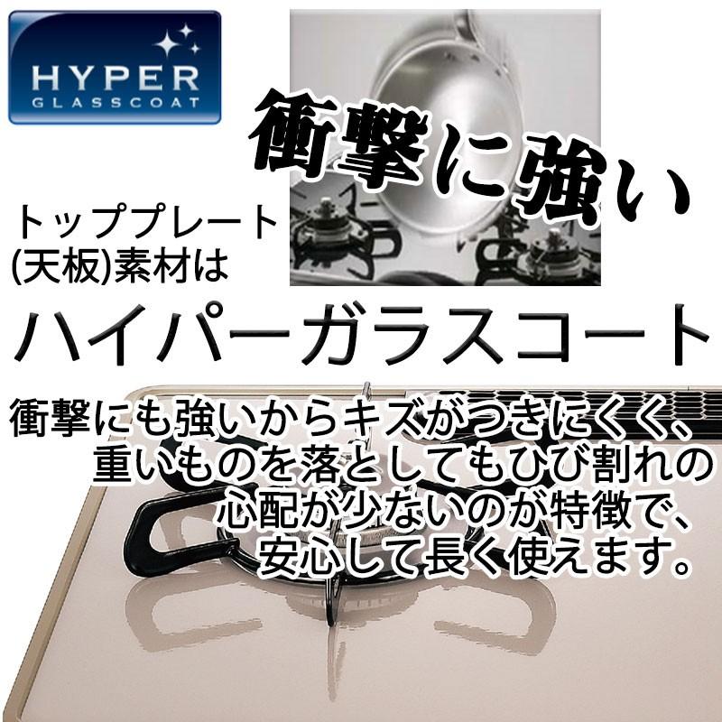 ガスコンロ パロマ 新グランドシェフ プレミアムシリーズ PA-A98WCJ  ガステーブル 59cm プロパンガス 都市ガス 両面焼きグリル 2口 | GRANDCHEF | 02