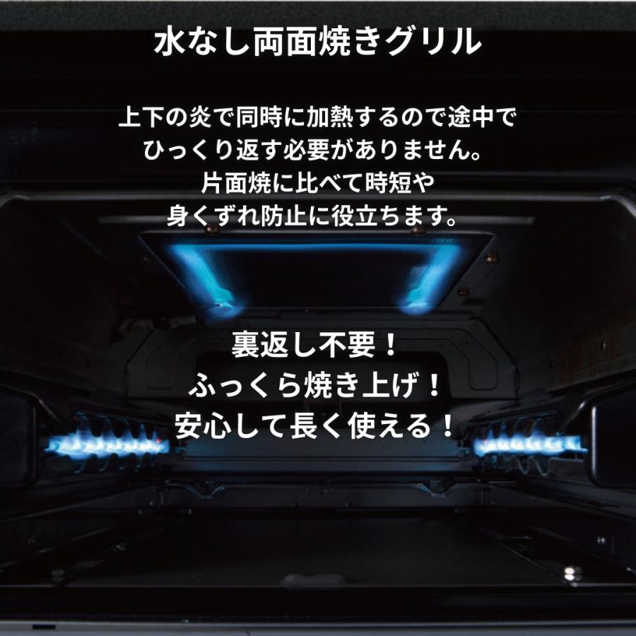 ガスコンロ パロマ 新グランドシェフ プレミアムシリーズ PA-F99WCV  ガステーブル 59cm プロパンガス 都市ガス 両面焼きグリル 2口の画像