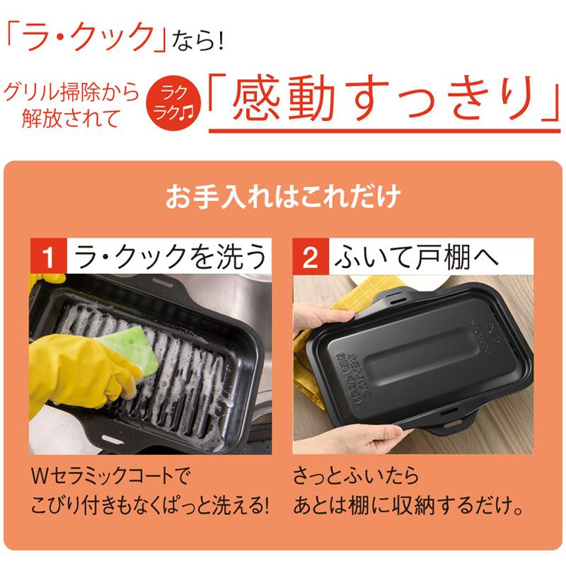 GRANDCHEF ガスコンロ パロマ 新グランドシェフ プレミアム GRANDCHEF ガスコンロ パロマ 新グランドシェフ プレミアム