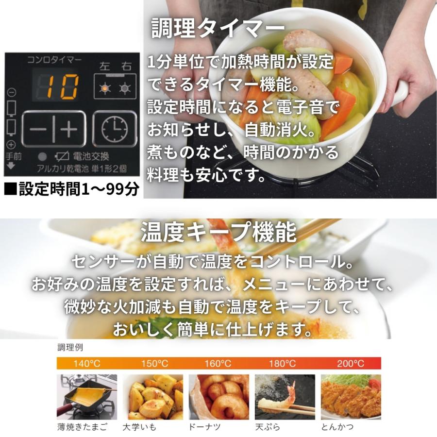 GRANDCHEF ガスコンロ パロマ 新グランドシェフ プレミアムシリーズ PA