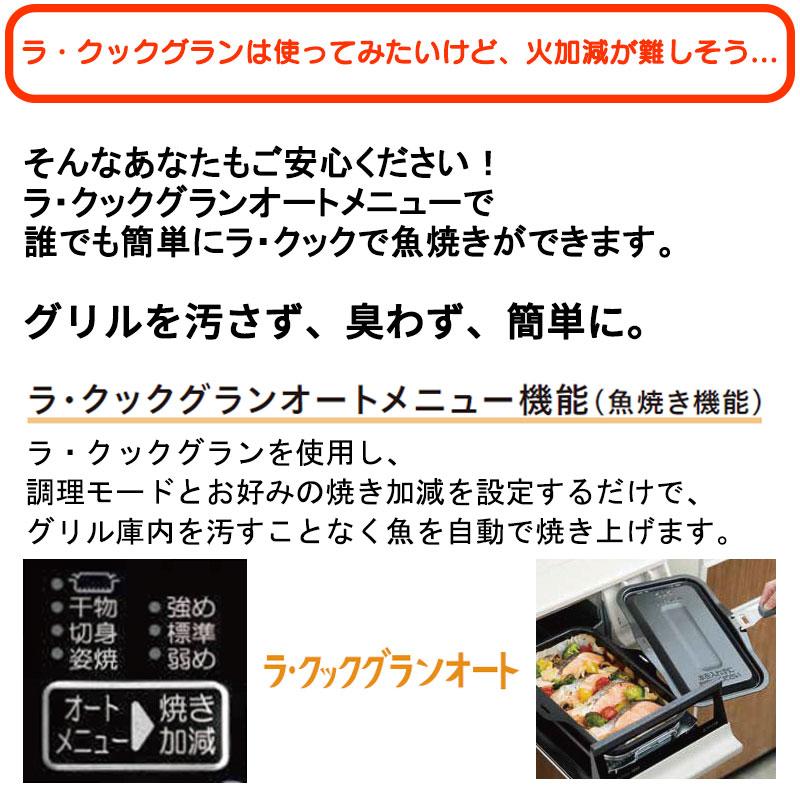 ガスコンロ パロマ 新グランドシェフ プレミアムシリーズ PA-A98WCJ  ガステーブル 59cm プロパンガス 都市ガス 両面焼きグリル 2口 | GRANDCHEF | 07