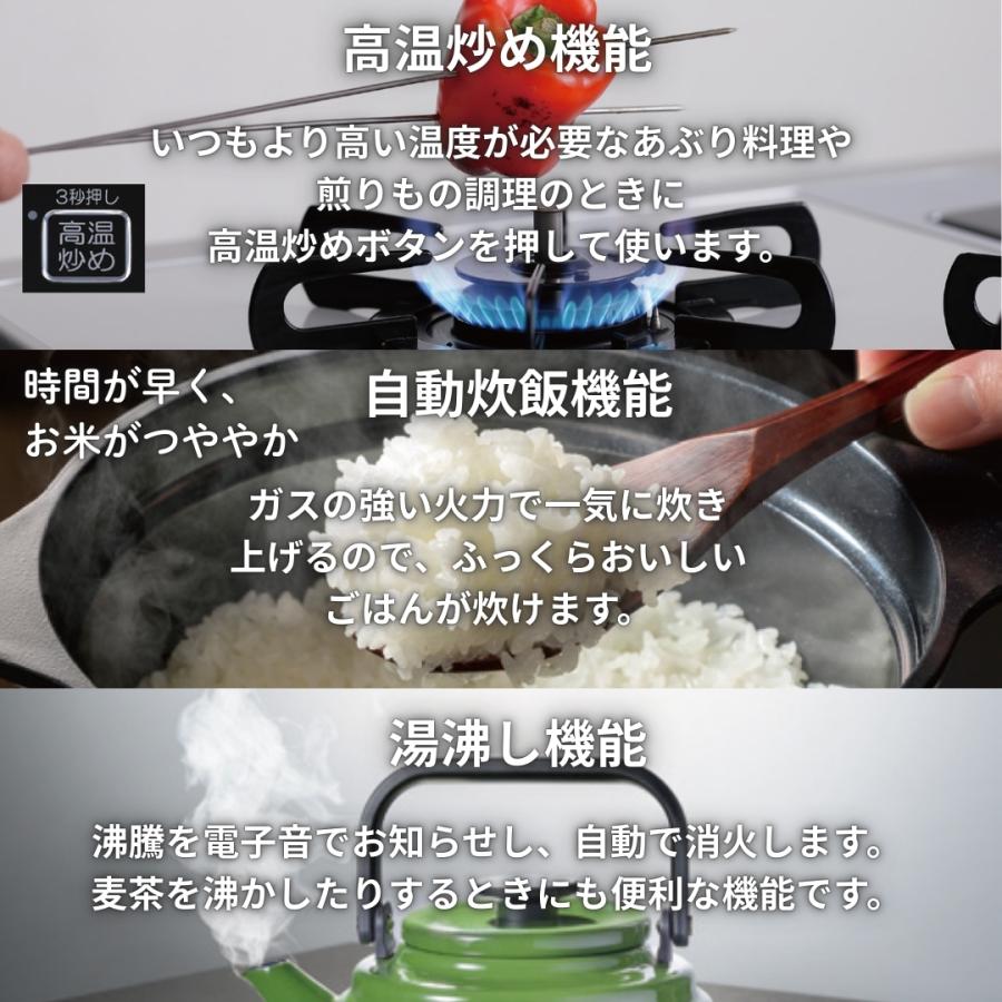 GRANDCHEF ガスコンロ パロマ 新グランドシェフ プレミアムシリーズ PA