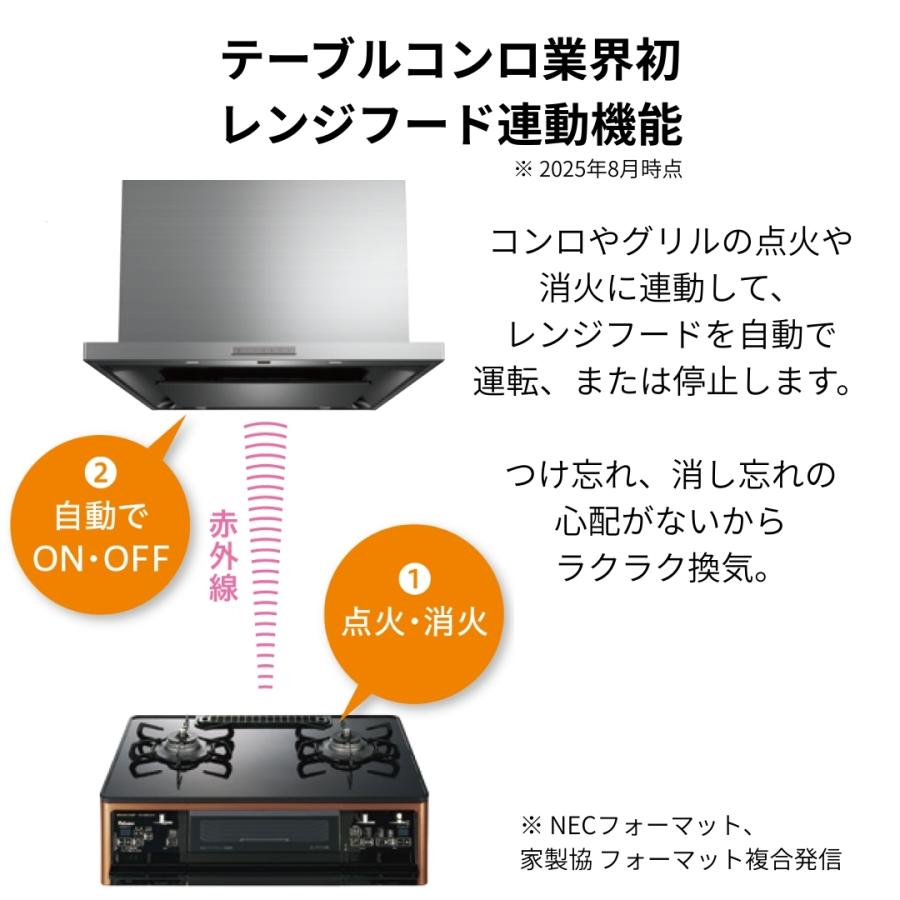 GRANDCHEF ガスコンロ パロマ 新グランドシェフ プレミアムシリーズ PA