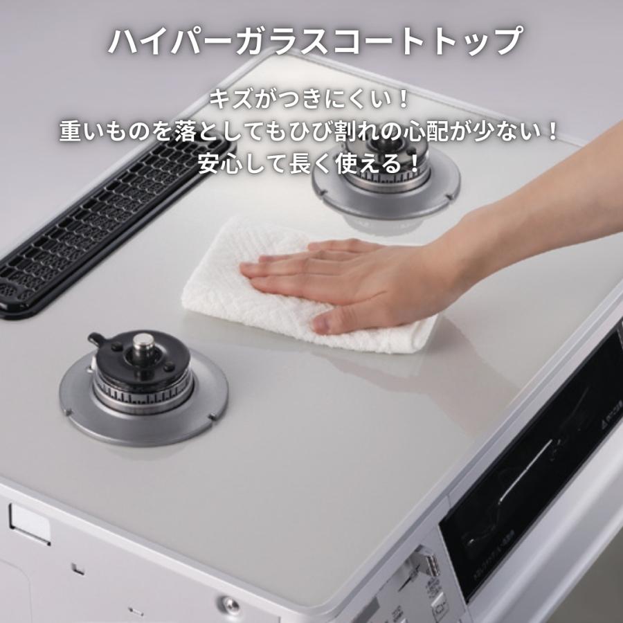 受付終了プロパンガス　ガスコンロ　9月30日までにお取引 プロパンガス（LPガス）をお使いのお客様はご注意ください！