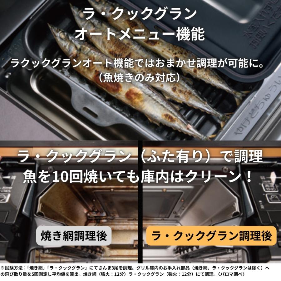 G5264　カード決済可能　３か月保証　ガスコンロ　パロマ　PA-28F　プロパンガス　2015年製　送料A　ガステーブル　札幌　プラクラ南9条店 pa-28f」の人気商品一覧 | 安い商品を通販サイトから探す - 価格.com