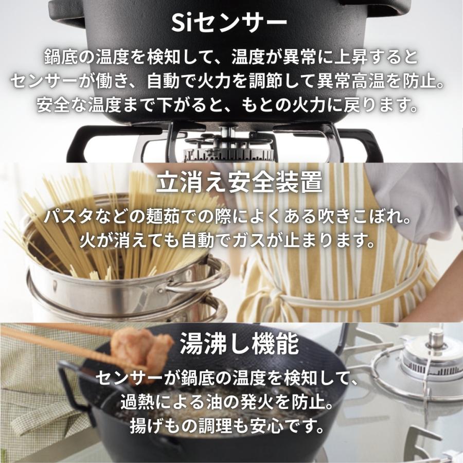 GRANDCHEF ガスコンロ パロマ 新グランドシェフ プレミアムシリーズ PA
