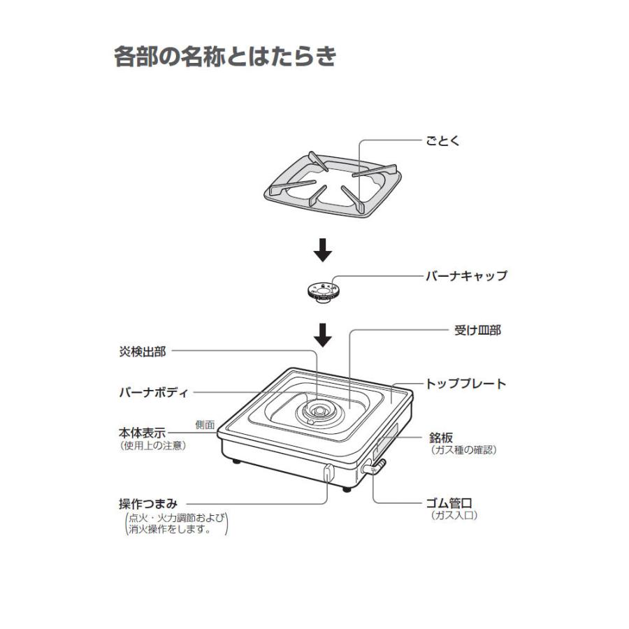 一口ガスコンロ パロマ ガステーブル ガスコンロ プロパン 都市ガス 据置型 1口 コンパクト ホース接続 ステンレストップ 1口コンロ PA-E18S ステンレス天板｜i-top｜04