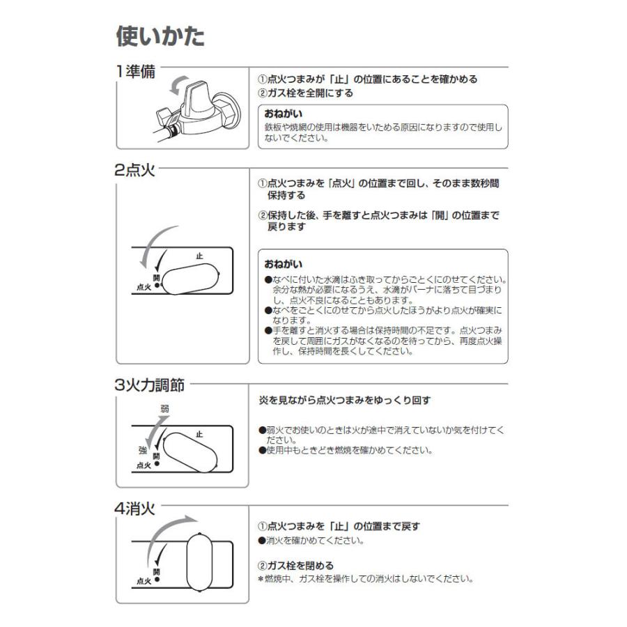 一口ガスコンロ パロマ ガステーブル ガスコンロ プロパン 都市ガス 据置型 1口 コンパクト ホース接続 ステンレストップ 1口コンロ PA-E18S ステンレス天板｜i-top｜07