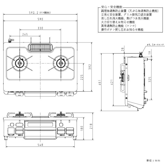 ガスコンロ パロマ ガステーブル かわいい おすすめ おしゃれ 59cm プロパン 都市ガス 2口 ブラウン 茶色 ラメ入り 綺麗 キラキラ 天板 チャイルドロック付き 都市ガス 標準火力側