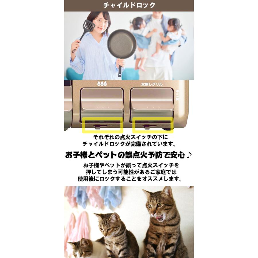 ガスコンロ パロマ ガステーブル かわいい おすすめ おしゃれ 59cm プロパン 都市ガス 2口 ブラウン 茶色 ラメ入り 綺麗 キラキラ 天板 チャイルドロック付き 都市ガス 標準火力側