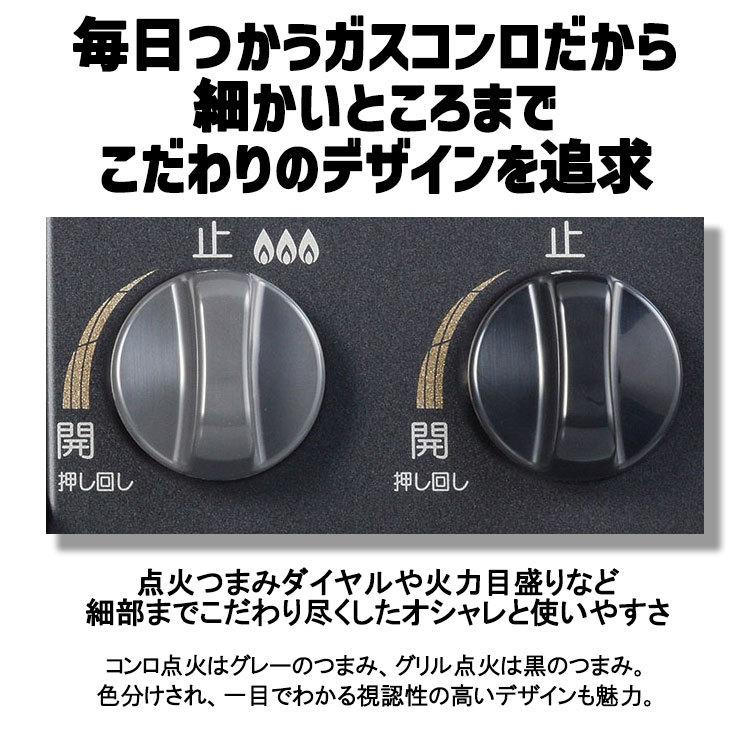 ガスコンロ パロマ ガステーブル プロパン 都市ガス 据置型 2口 