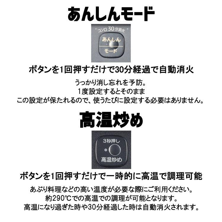ガスコンロ パロマ ガステーブル プロパン 都市ガス 据置型 2口